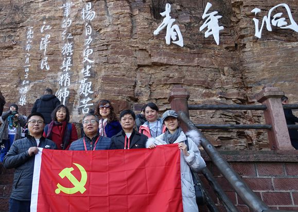 支部全体党员参观红旗渠总干渠咽喉工程——青年洞